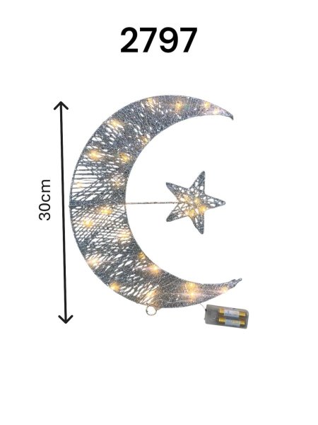 هلال فضي 30سم